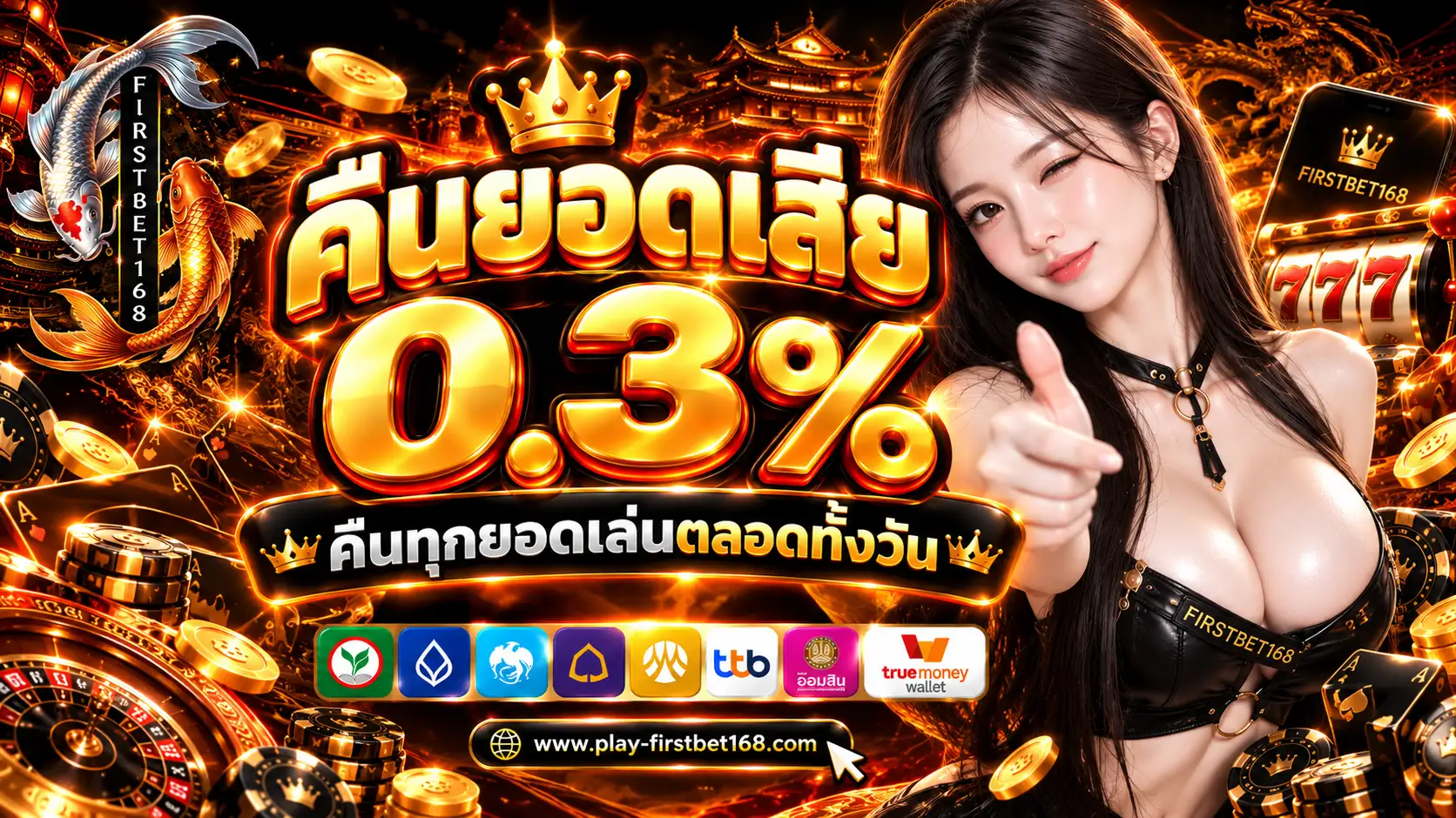 FIRSTBET168 Promotion2